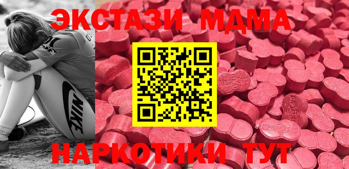 Ecstasy  ЭКСТАЗИ DUBAI  Вход с VPN  Чайковский  ЭКСТАЗИ Philipp Plein 
