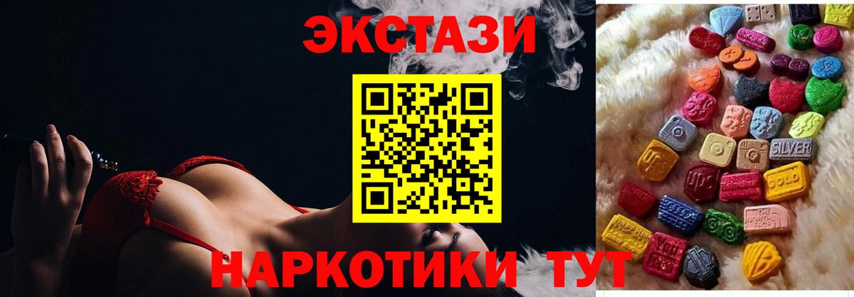 Ecstasy диски Чайковский
