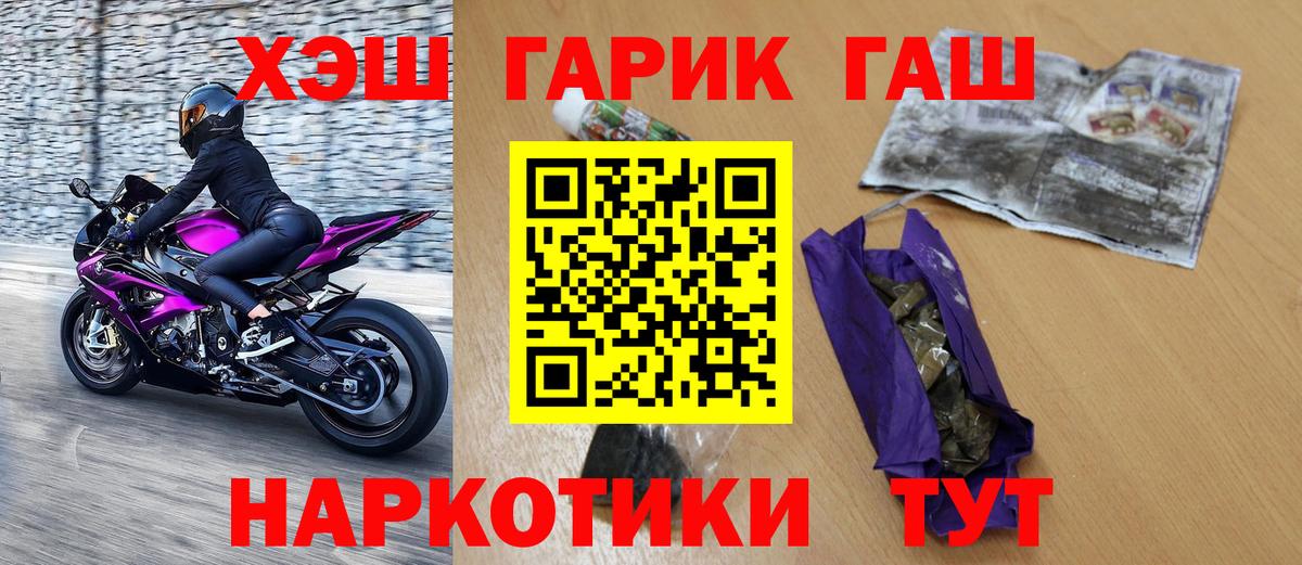Гашиш хэш Чайковский