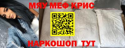 MESCALINE Кунгур