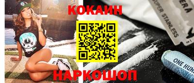 соль ск Кулебаки