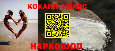 кокс Ликино-Дулёво