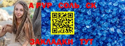 соль ск Кулебаки