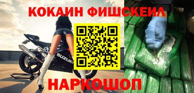 MESCALINE Кунгур