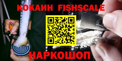 MESCALINE Кунгур