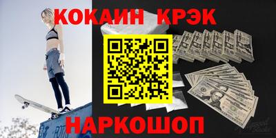 соль ск Кулебаки