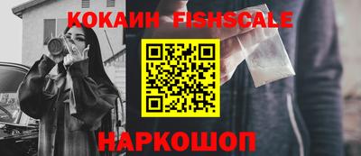 MESCALINE Кунгур