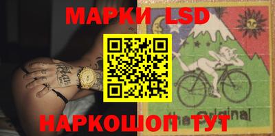 MESCALINE Кунгур