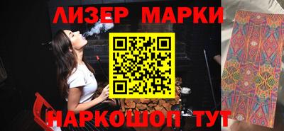 прущие крисы Лесосибирск