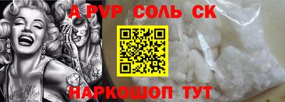 соль ск Кулебаки