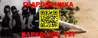 MESCALINE Кунгур