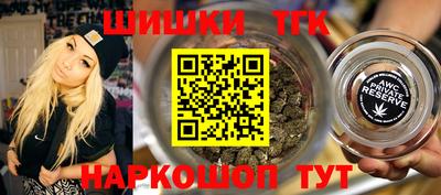 тгк Ливны