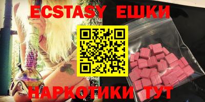 MESCALINE Кунгур