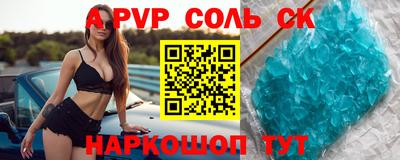 COCAINE Кумертау