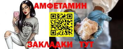 COCAINE Кумертау
