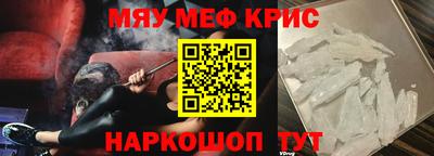MESCALINE Кунгур