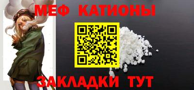 COCAINE Кумертау