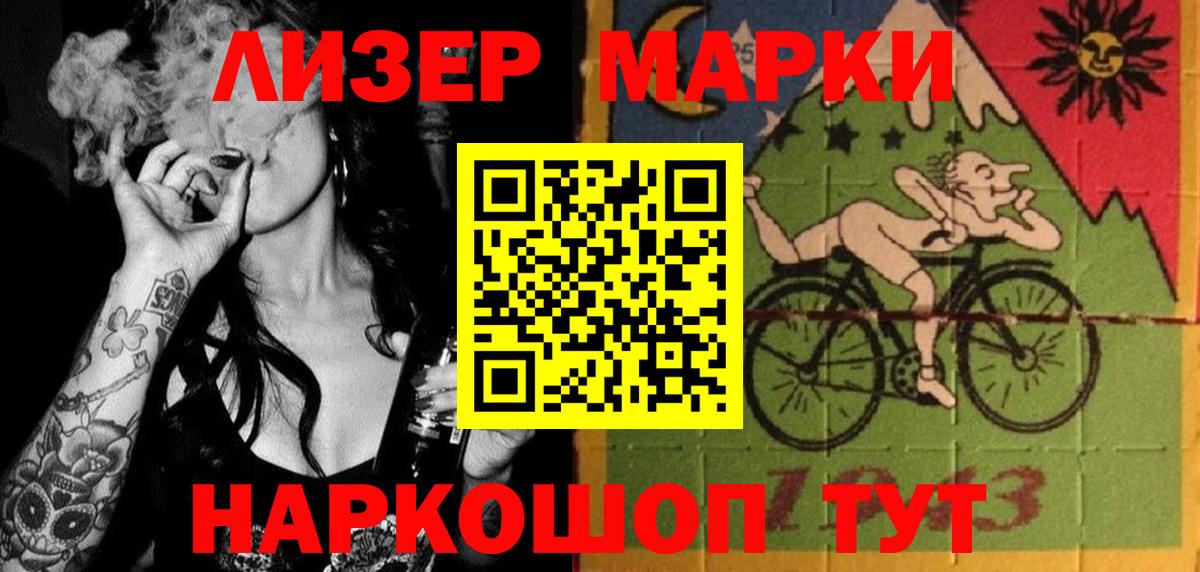 blacksprut как зайти  Вход с VPN  Лсд 25 экстази  LSD-25 экстази кислота  Чайковский  Лсд 25 экстази кислота 