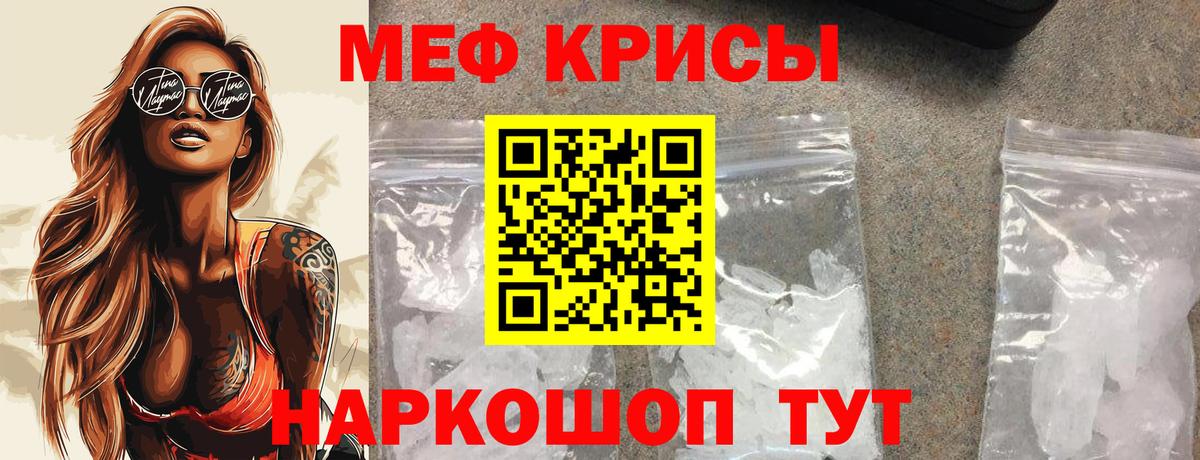 МЯУ-МЯУ VHQ  Вход с VPN  МЯУ-МЯУ  Меф 4 MMC  гидра как войти  МЯУ-МЯУ  Чайковский 