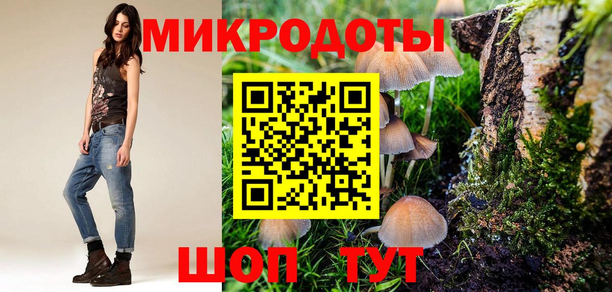 Псилоцибиновые грибы Magic Shrooms Чайковский