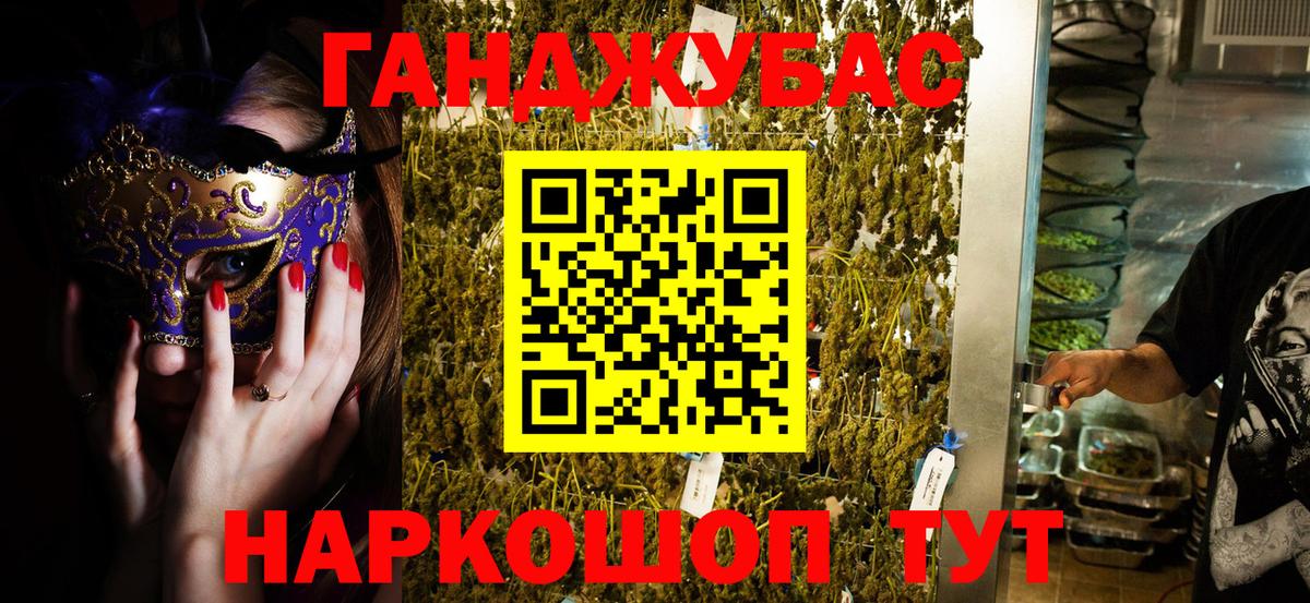 Шишки марихуана MAZAR Чайковский